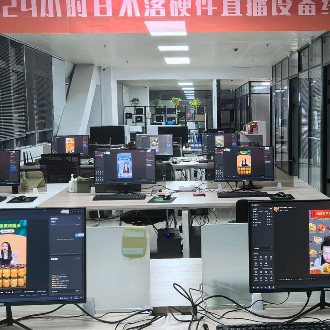 科技直播-硬件终端