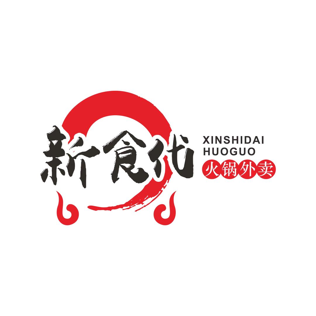 新食代火锅外卖