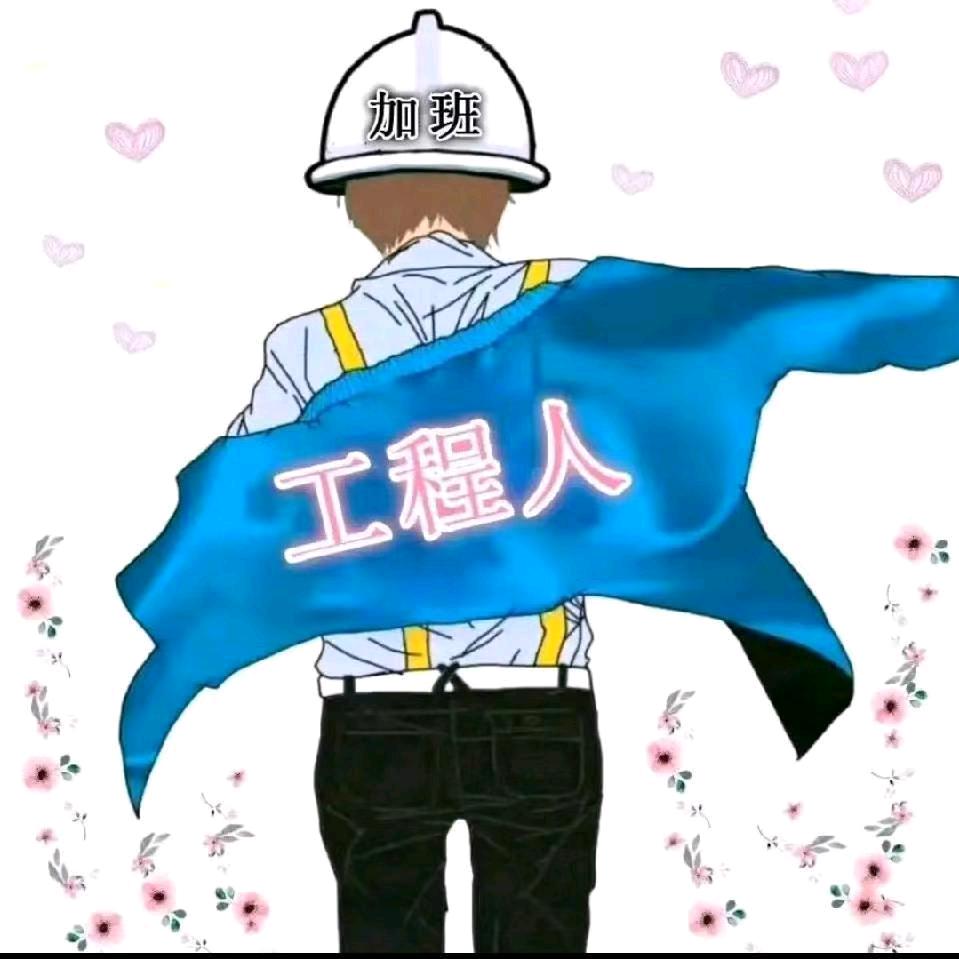 风雨人生