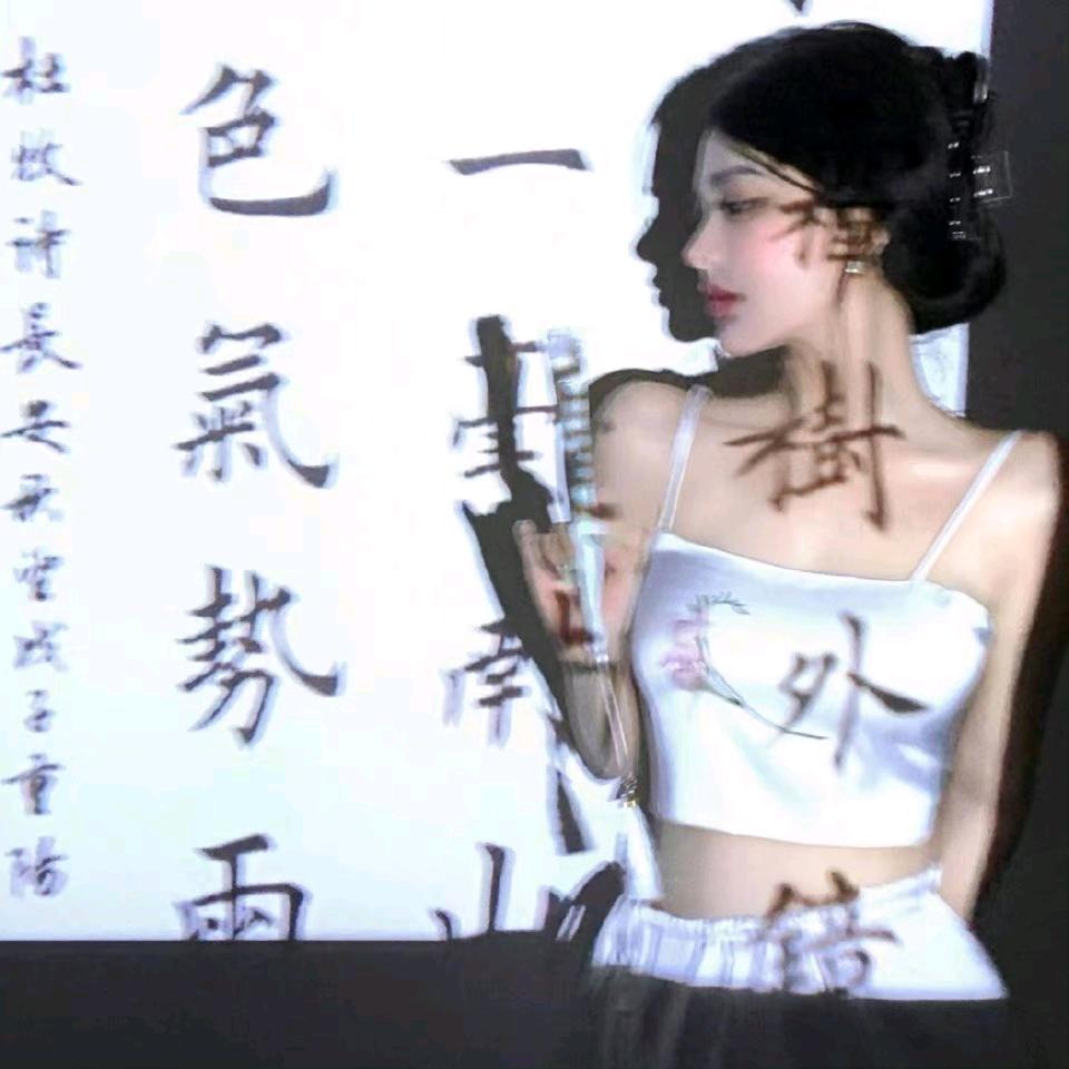木思折