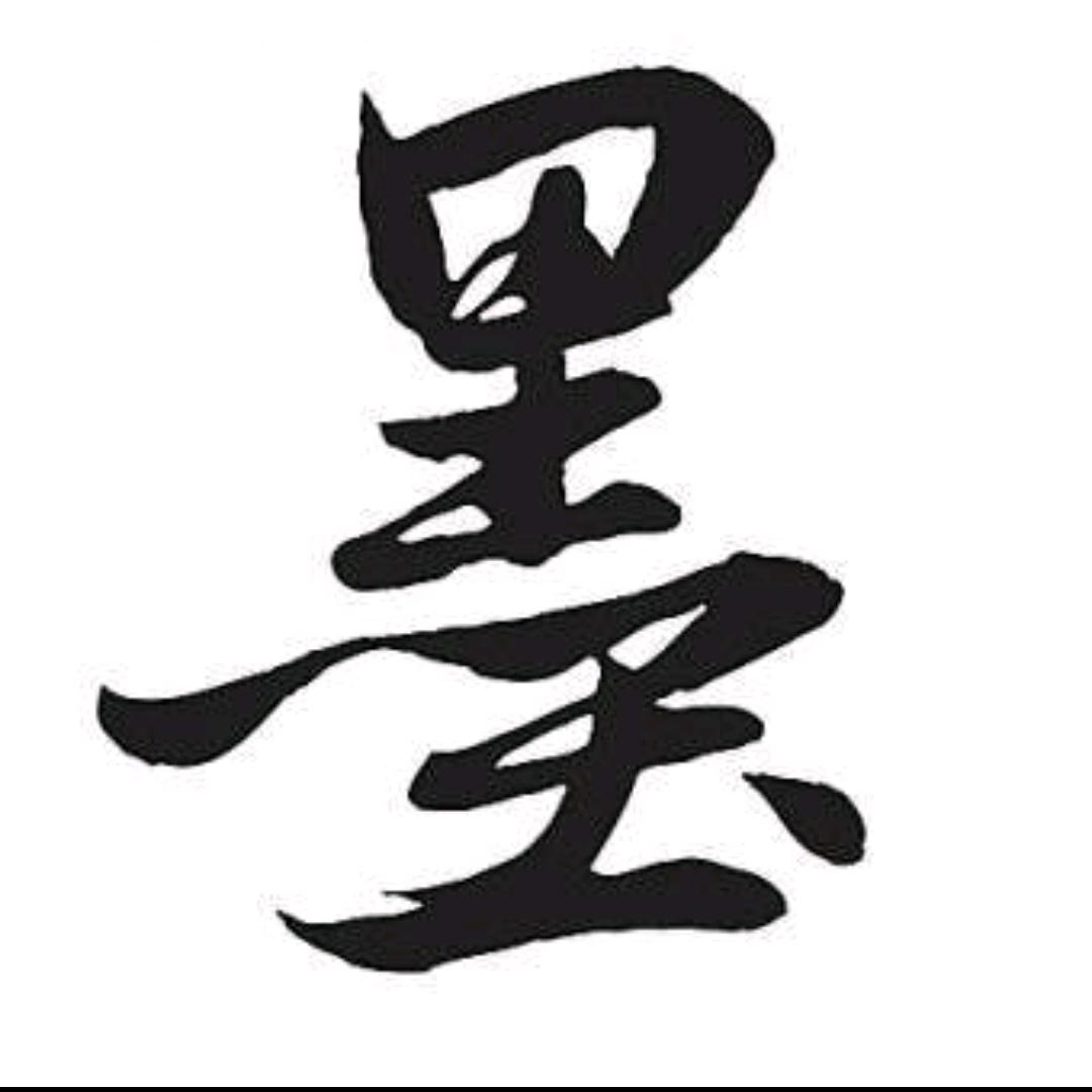 雨墨轩书院