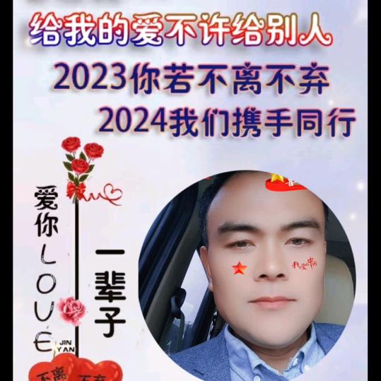 只有靠自己人生才更精彩