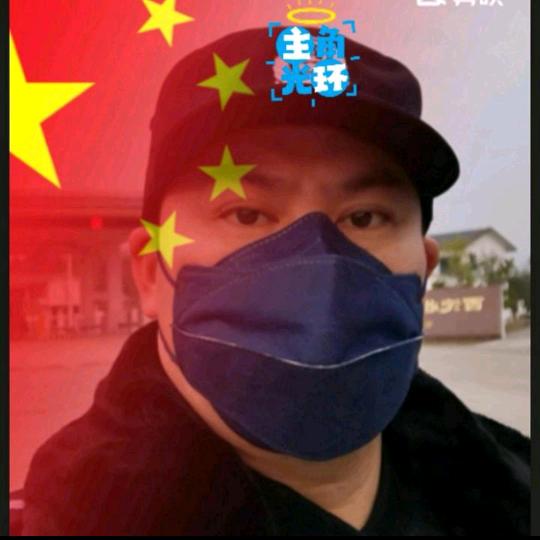 星⑤宇
