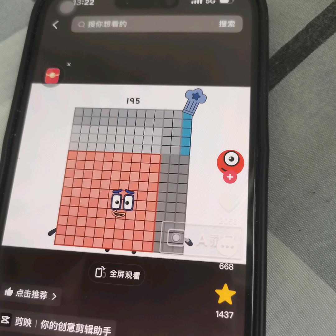 帅帅突击小队