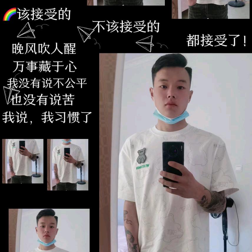 (*^ω^*)流浪人间(｡･ω･｡)ﾉ♡