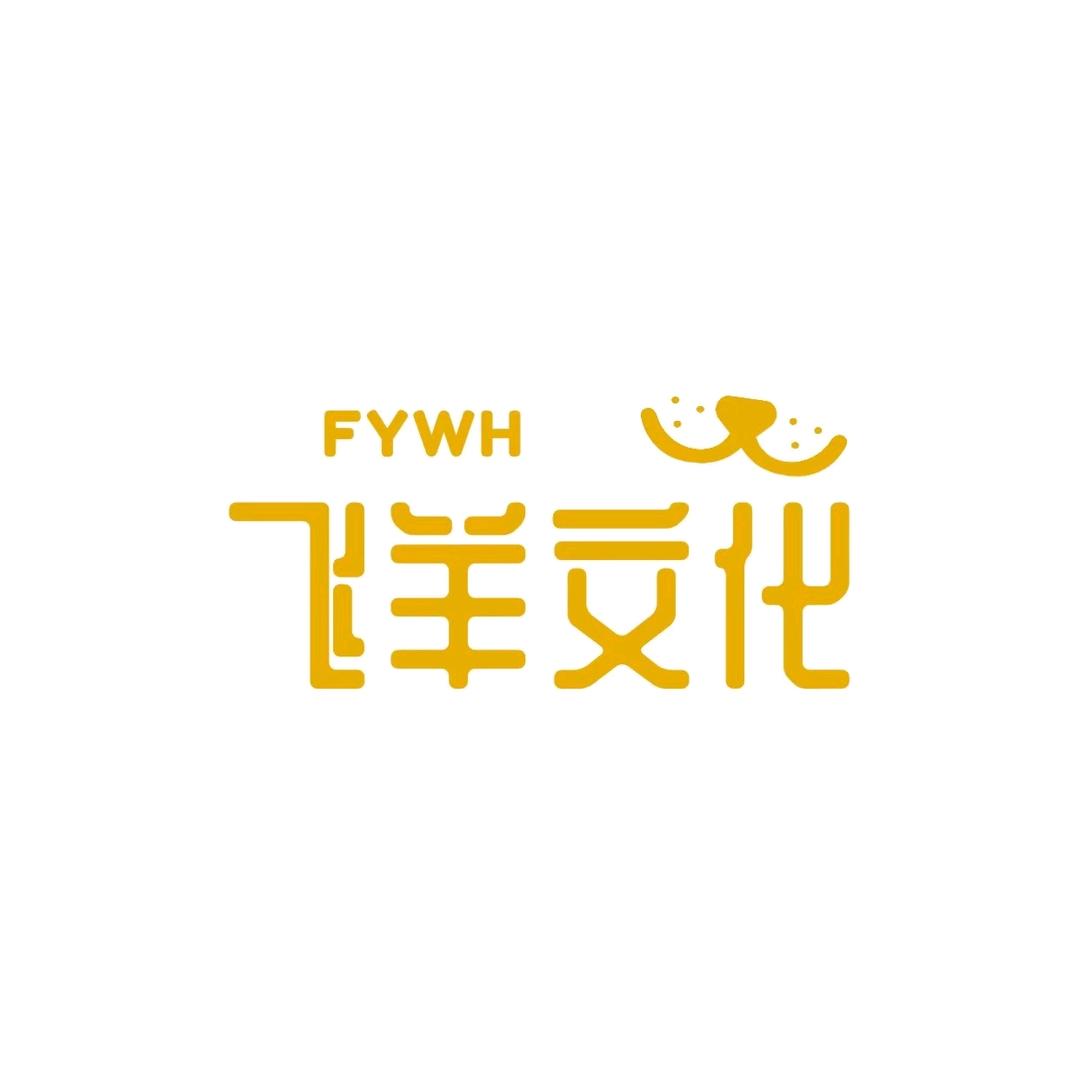 运城宣传片短视频拍摄（星河站）｜飞羊文化
