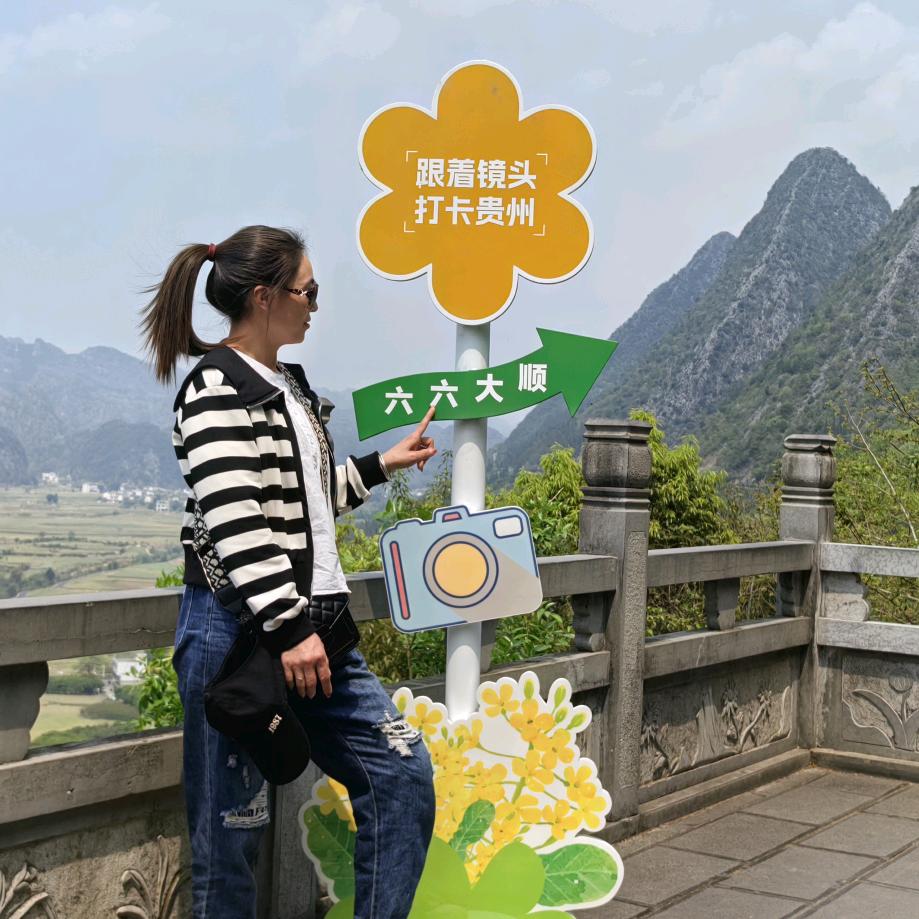 春儿