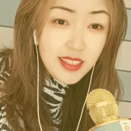 娟姐🎤（大承德）