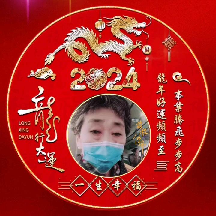 华芳平