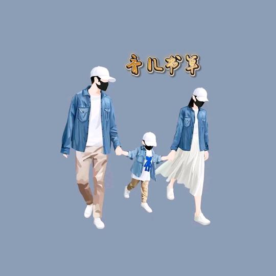 火焰影视