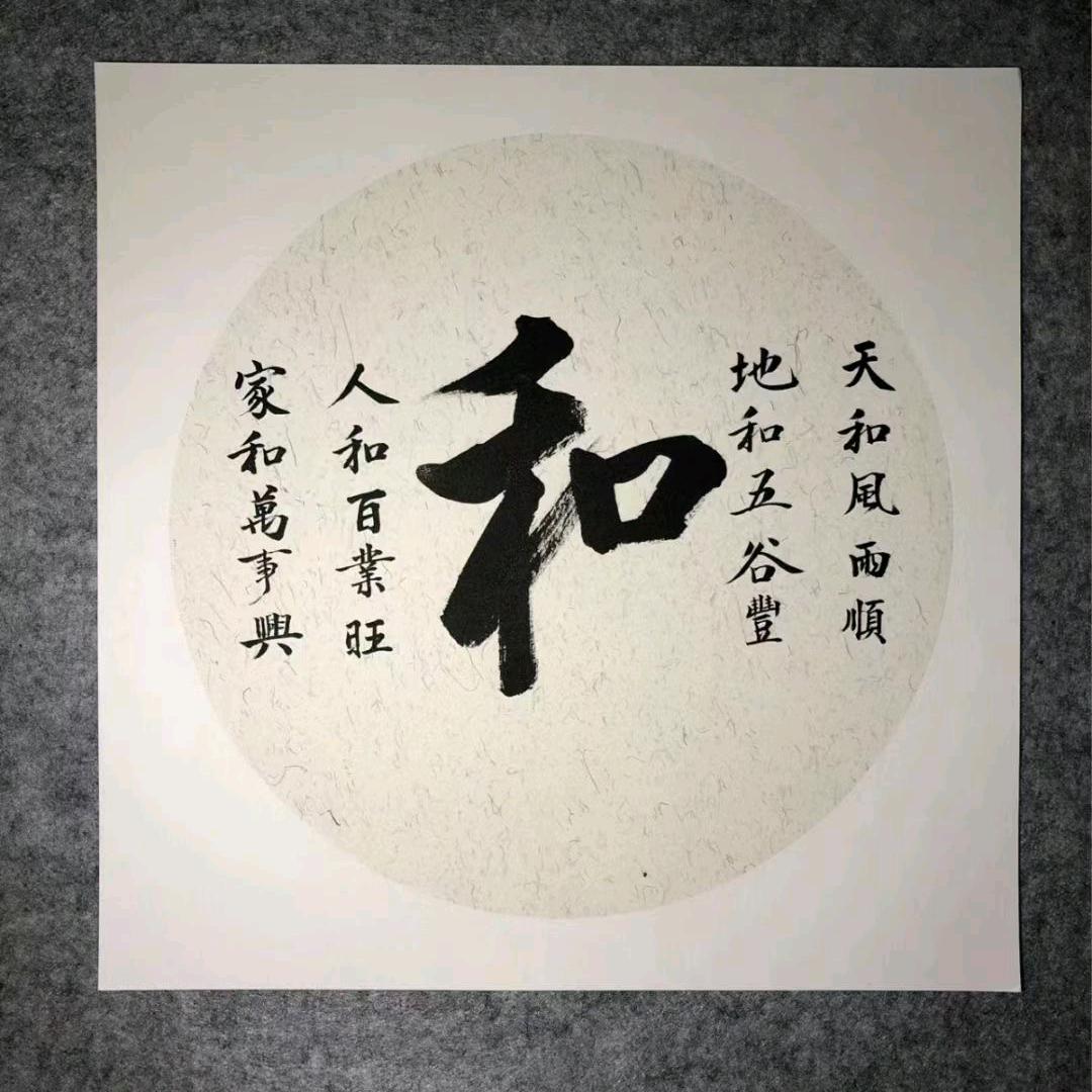 铭泽心❤️学