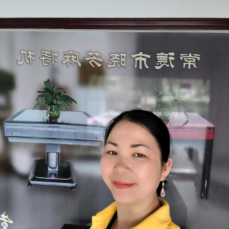 常德市晓芳麻将机零售.批发.维修
