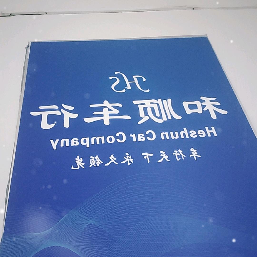 用户2321313813851