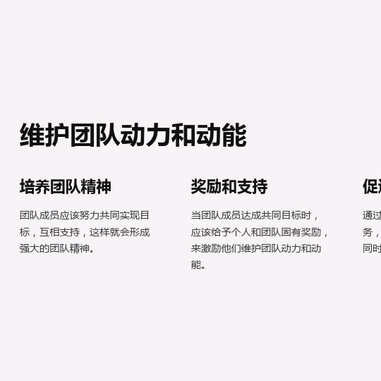 秒人生（排忧解难）