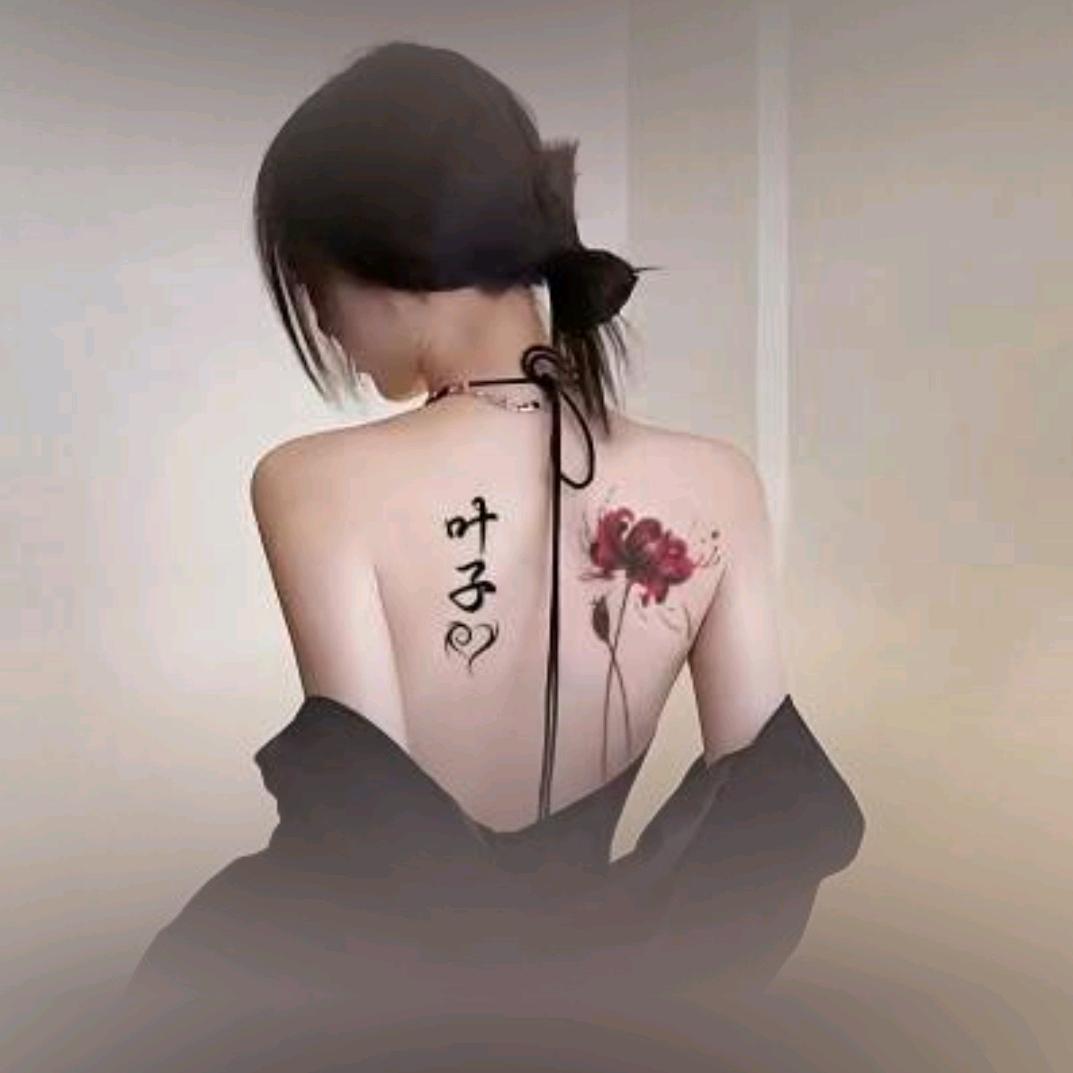 ༺小ༀ༂青༂ༀ玖༻