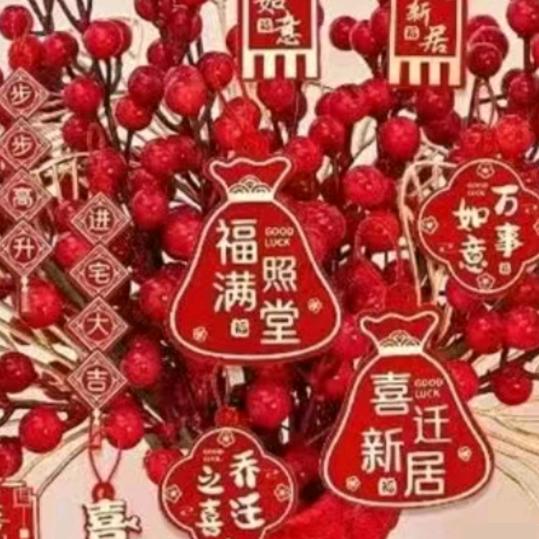 妞妞