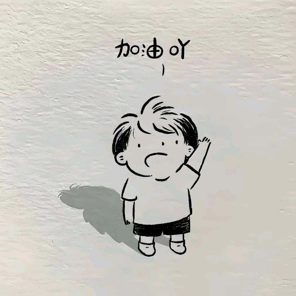 南图