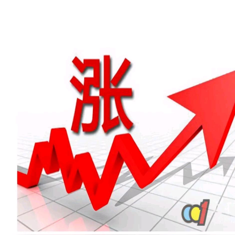 股市行者༒
