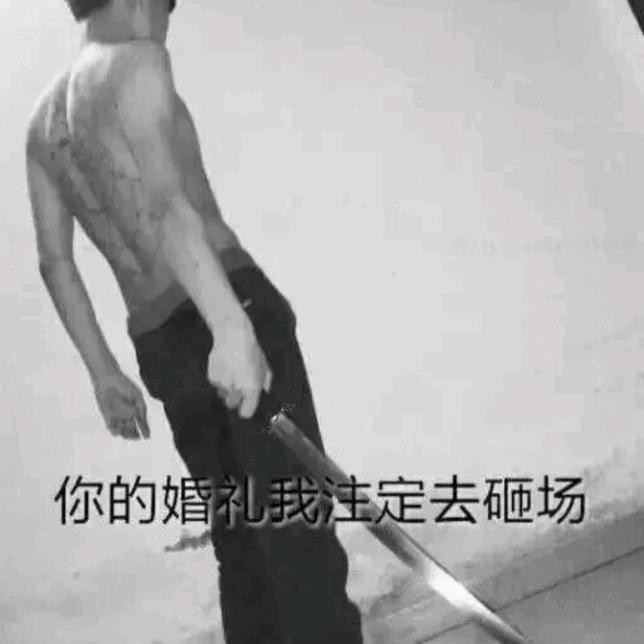 你好！我叫过往