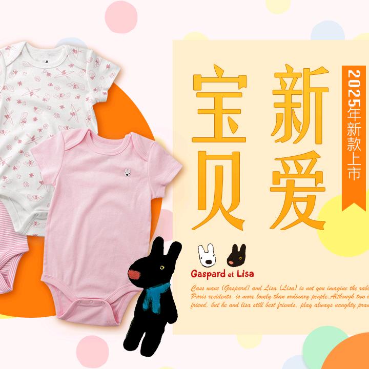 大牌童装批发