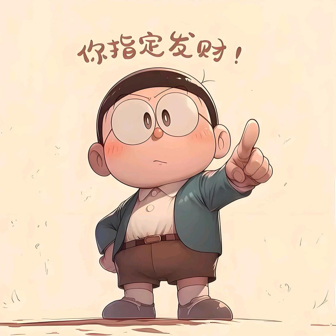 ▁倔强こ男孩う