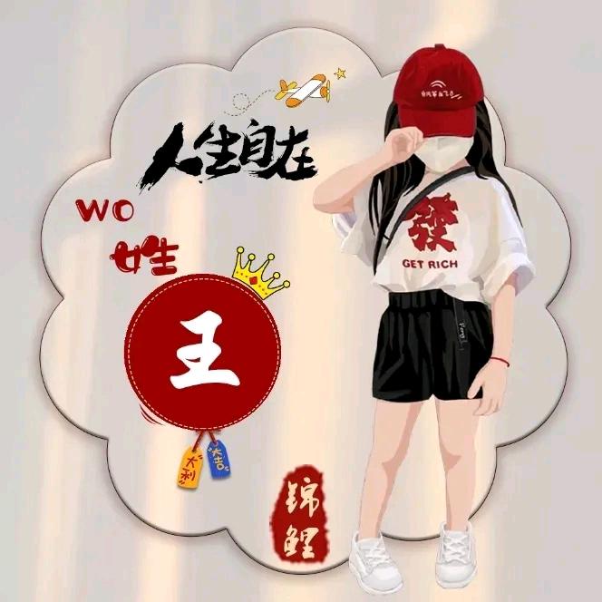 卓雅