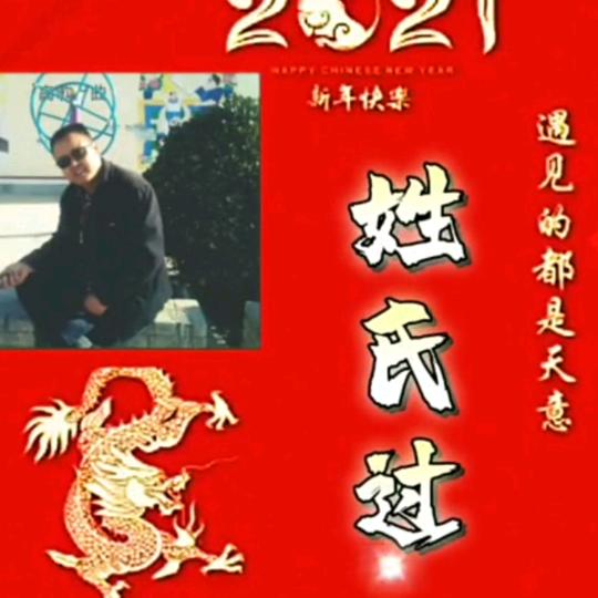 天涯！