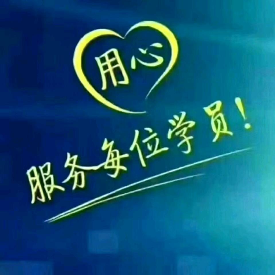 是张教练呀