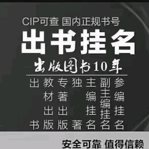 崇霖职称评审