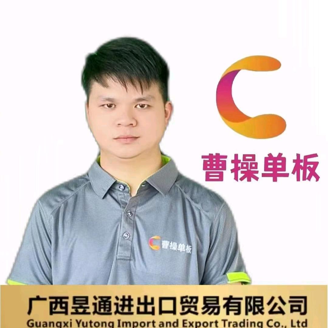 曹操单板--在清远肇庆