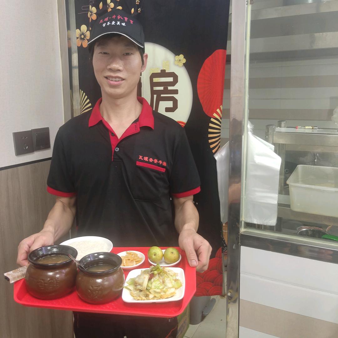 瓦缸寨瓦罐-牛排官方号