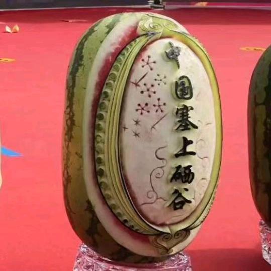 👉人生💢百味👈