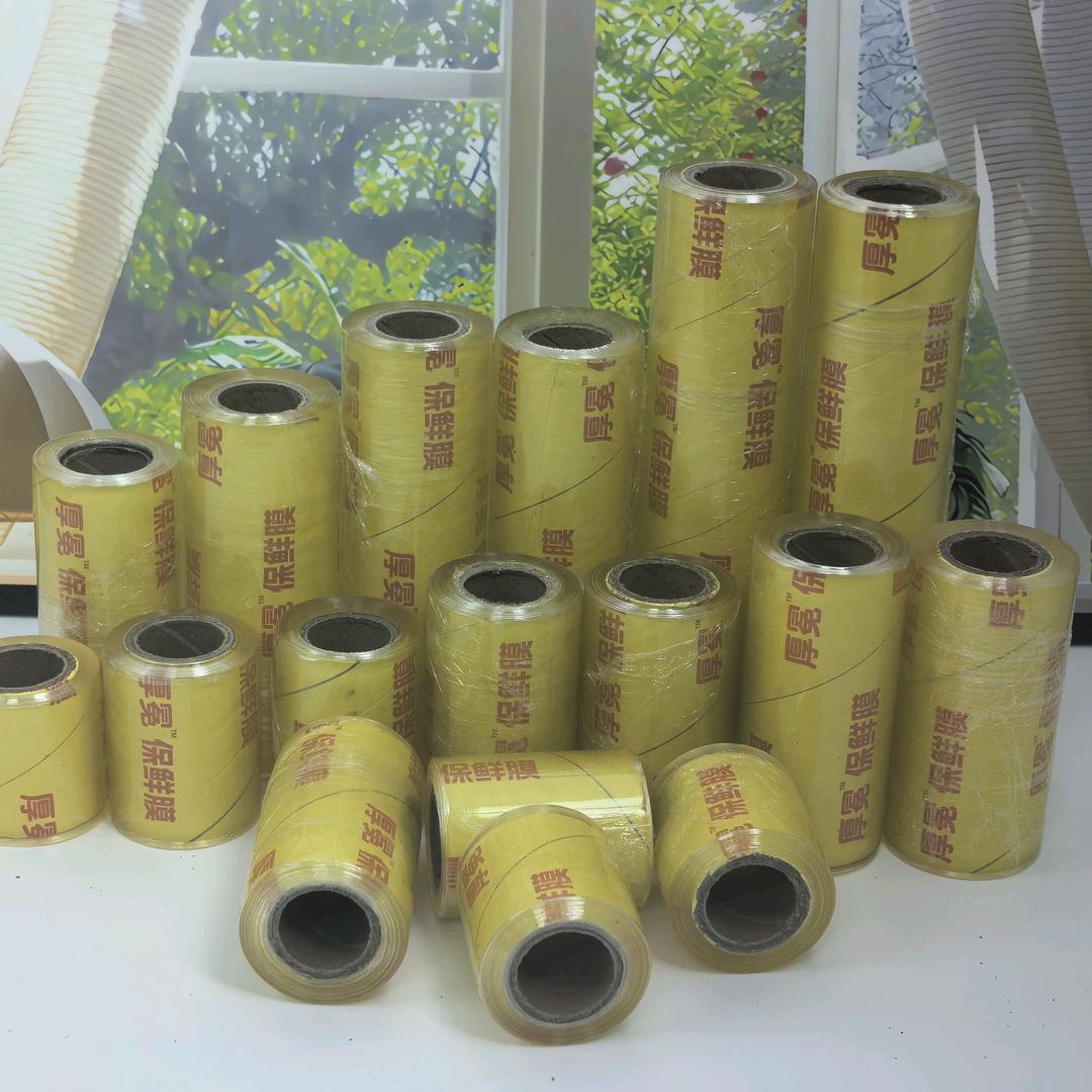 合肥厚冕包装材料有限公司