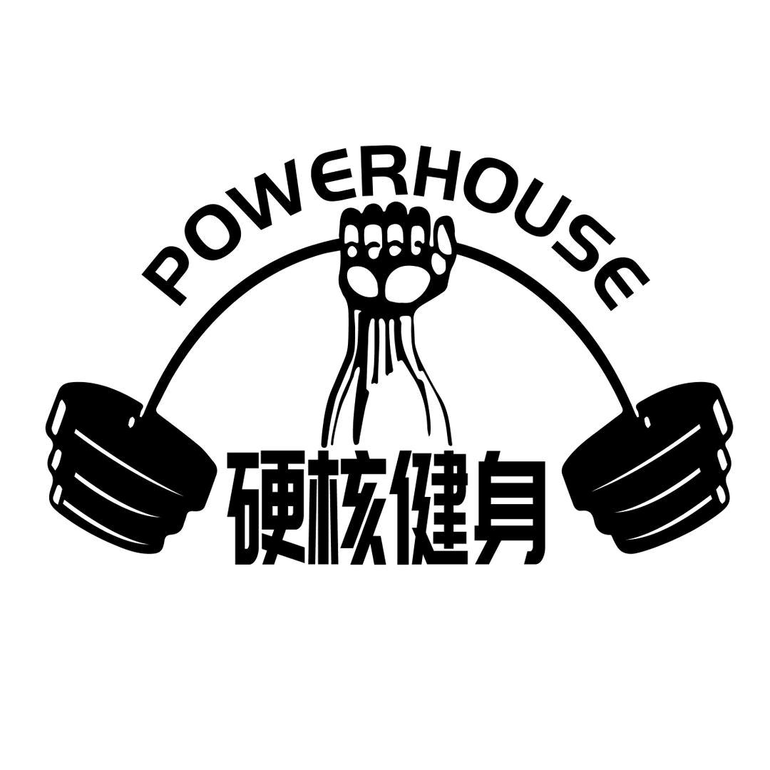 POWERHOUSE·硬核健身