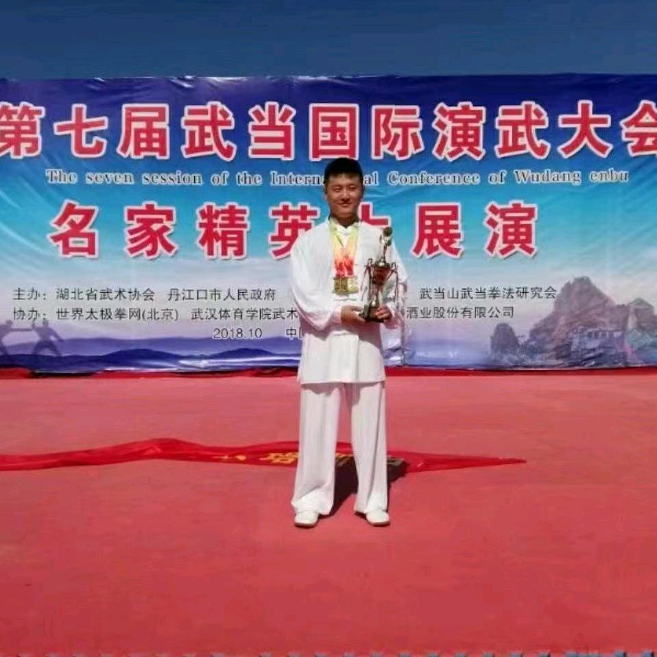 内家功于老师助理