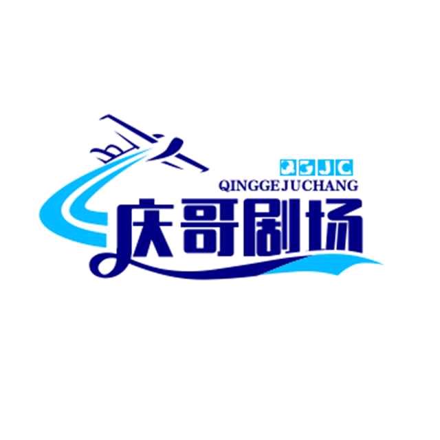 庆哥电影