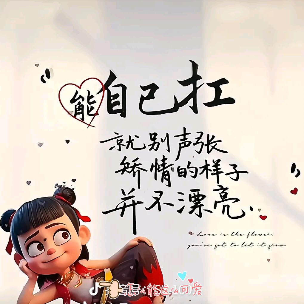 隔屏相望🎸🎸🌹