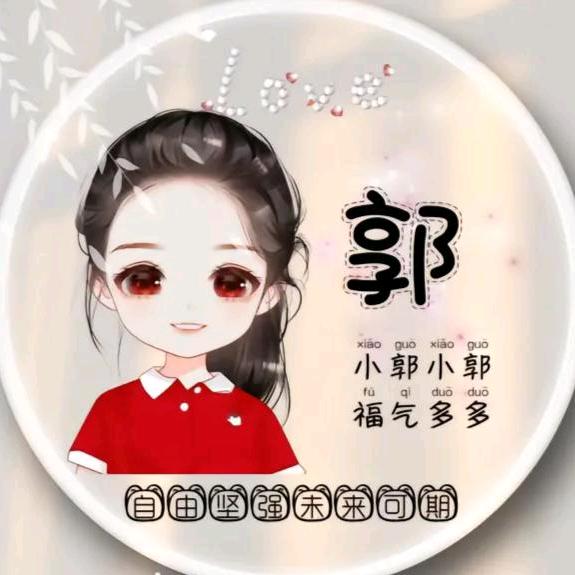 三宝妈咪