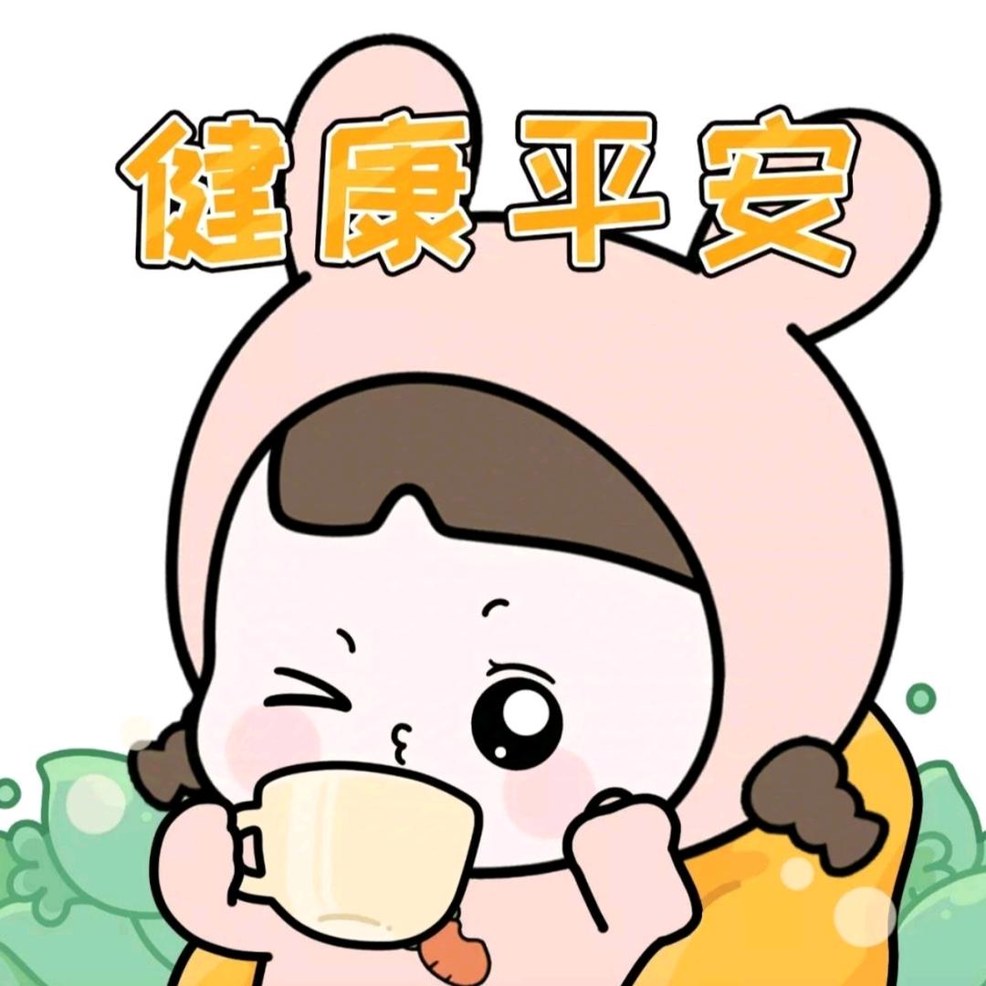 福瑾