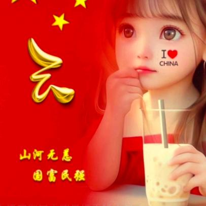 ꧁꫞༺ 云 ༻꫞꧂