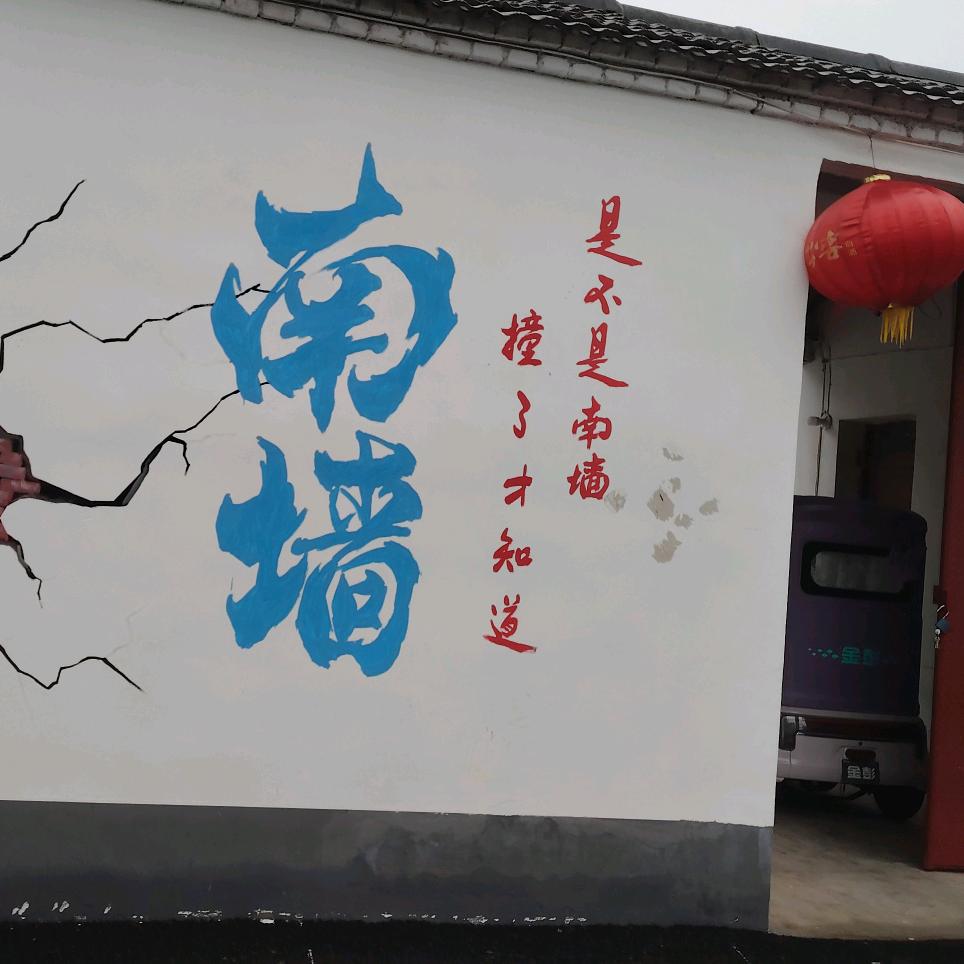 徐徐如风