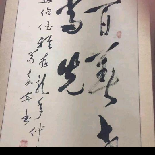 马俭猕猴桃精品包装公司26861