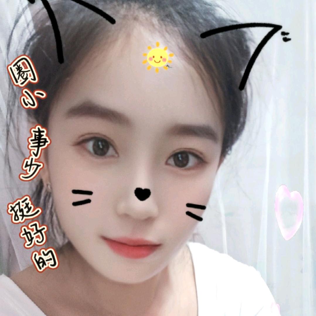 余生～请爱自己