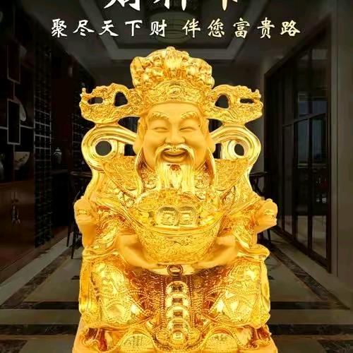 庄户郑哥