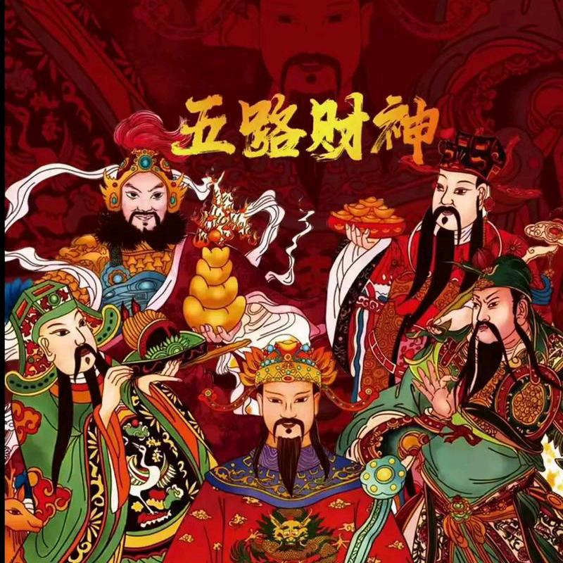 金招财进宝