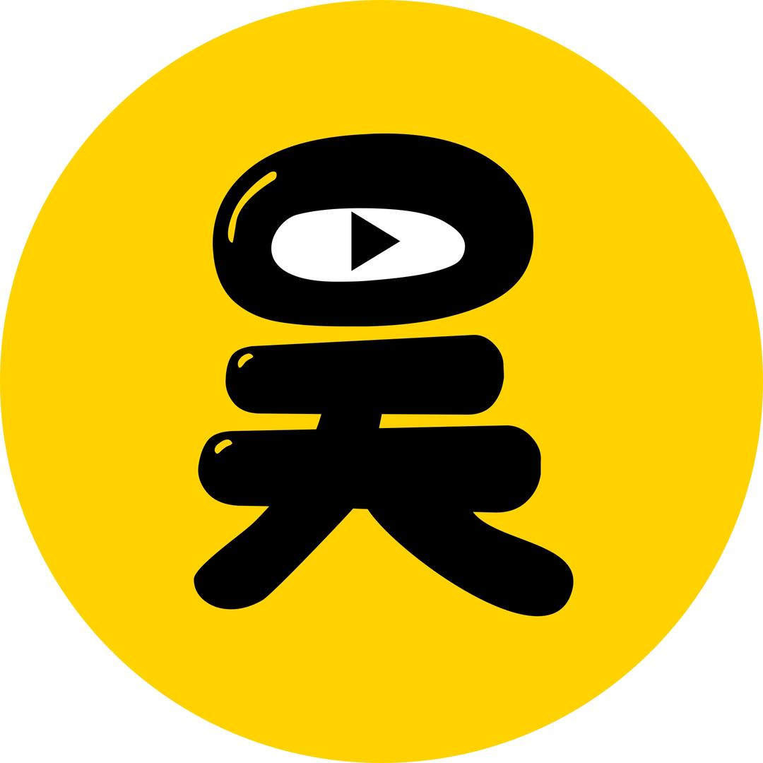 昊公子