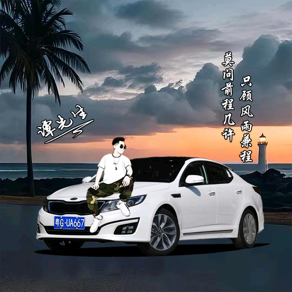 正在匹配……