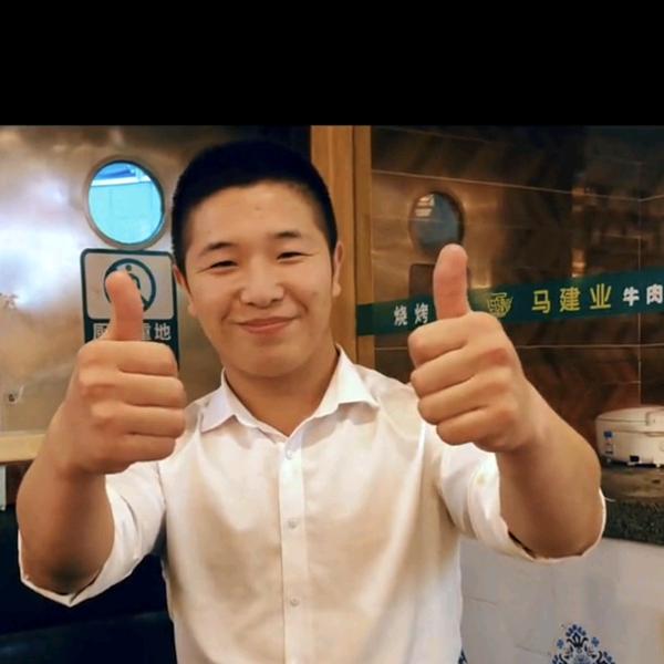 马子业