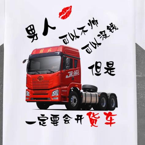 经典