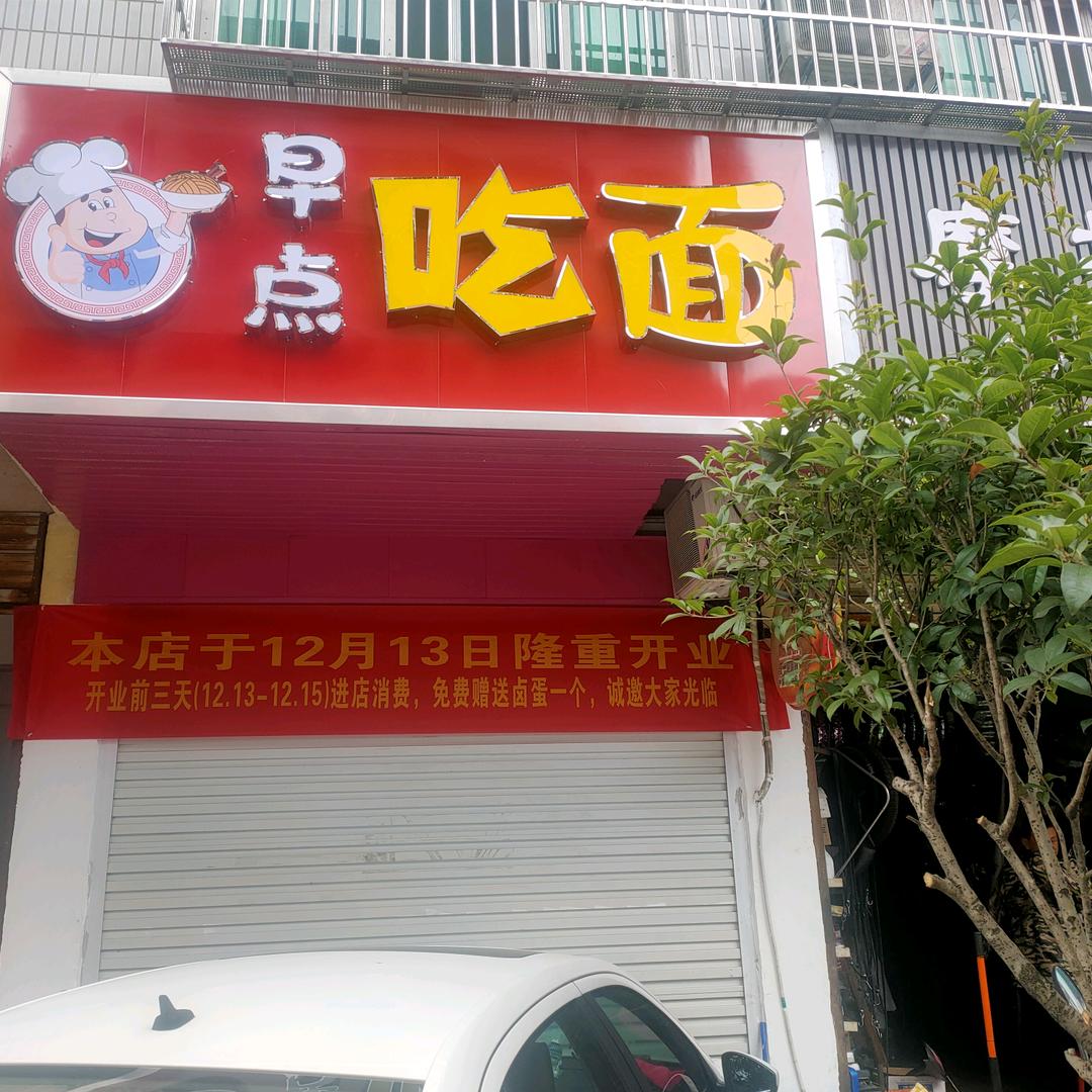 鲜肉批发  （杨柳炎定超市对面）陈进先